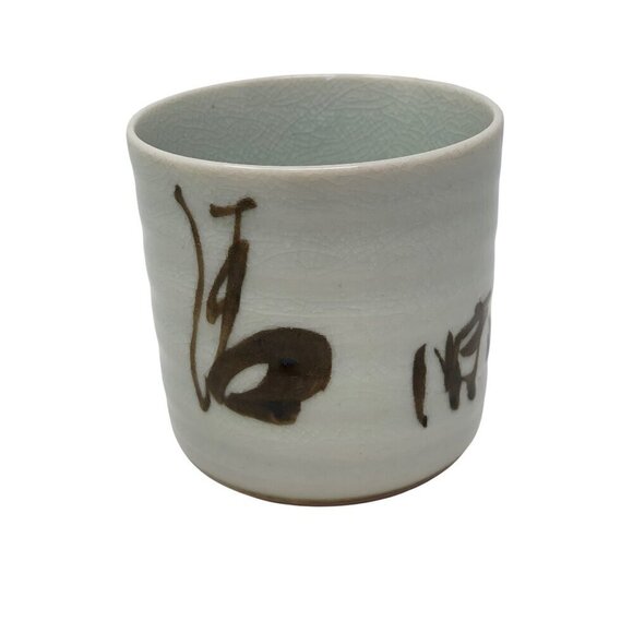 Handcrafted Japanese Ceramic Vase Calligraphy Abstract Brush Art Brown Neutral - Picture 5 of 9